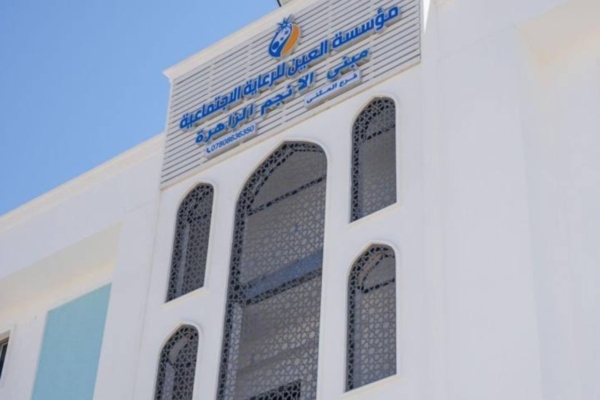 Alayn Key Supporter 18 1240x960.jpg