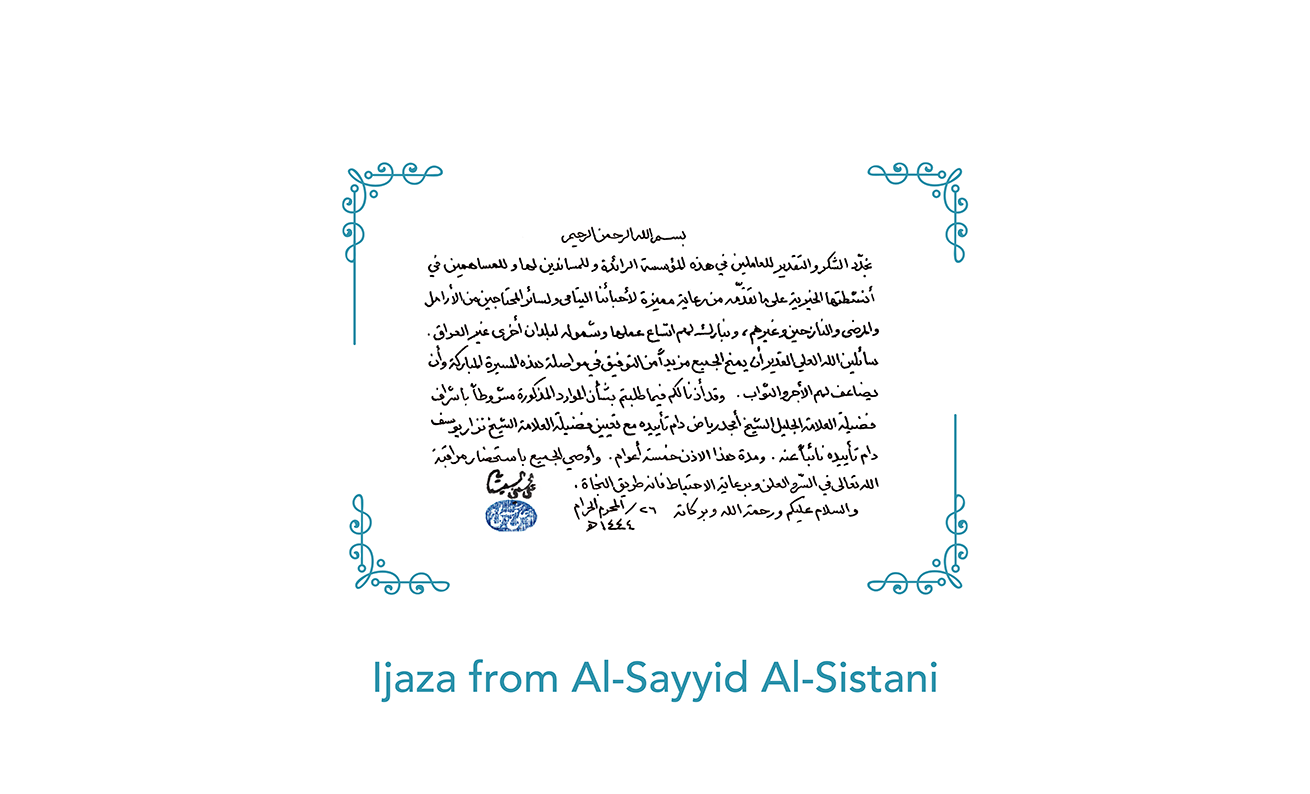 Ijaza resizedpng